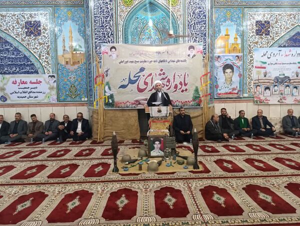 یادواره شهید "شلش سواری" در حمیدیه 