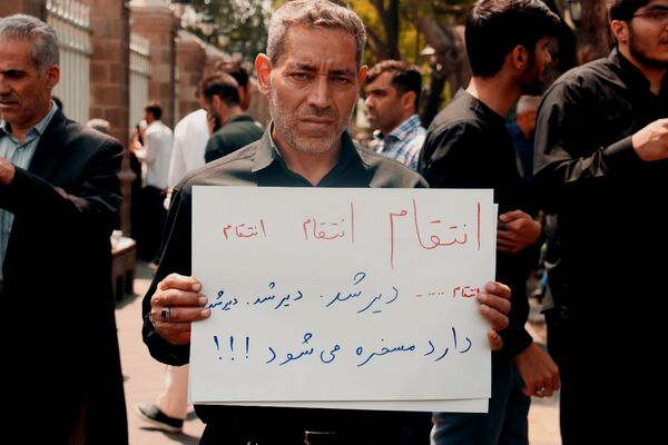 تجمعی دِلی برای خونخواهی