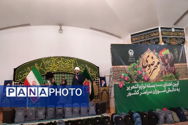 مهمانسرای حرم امام رضا (ع) میزبان ۱۰۰۰ دانش‌آموز از مدارس ناحیه یک مشهد 