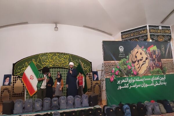 مهمانسرای حرم امام رضا (ع) میزبان ۱۰۰۰ دانش‌آموز از مدارس ناحیه یک مشهد 