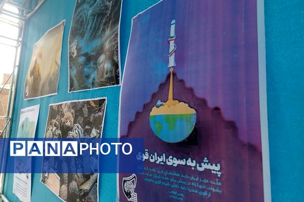 مصلیِ صباشهر، میزبان روایت انقلاب؛ آیین افتتاحیه نمایشگاه «مدرسه انقلاب» شهرستان شهریار