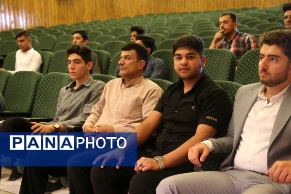 دوازهمین دوره انتخابات مجلس دانش‌آموزی و شورای دانش‌آموزی استان چهارمحال و بختیاری 