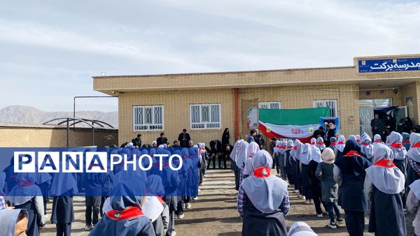 مراسم  یاوران انقلاب و افتتاح نمازخانه خیرساز در دبستان بنیاد برکت باخرز
