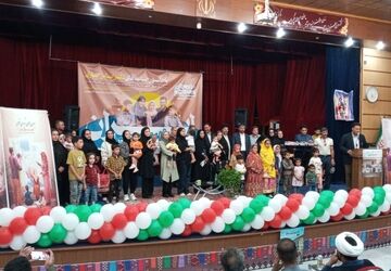 ایران جوان، ایران قوی