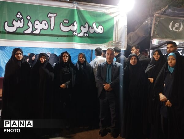 و تن‌ فدای‌ وطن