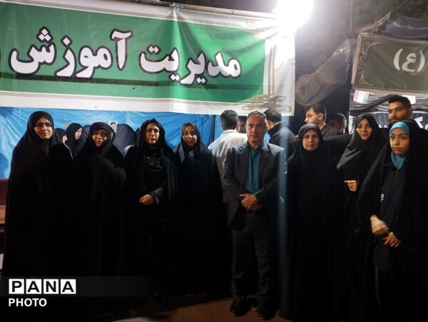و تن‌ فدای‌ وطن