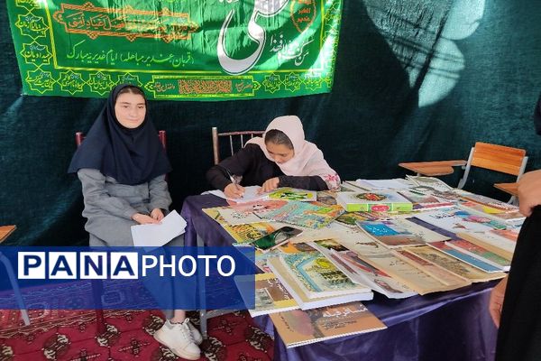 جشن عید سعید غدیر خم در شهربار