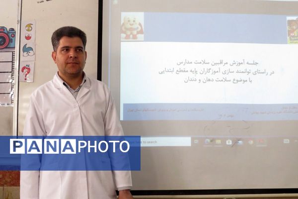 معلمان، مرزبانان سلامت دانش‌آموزان 