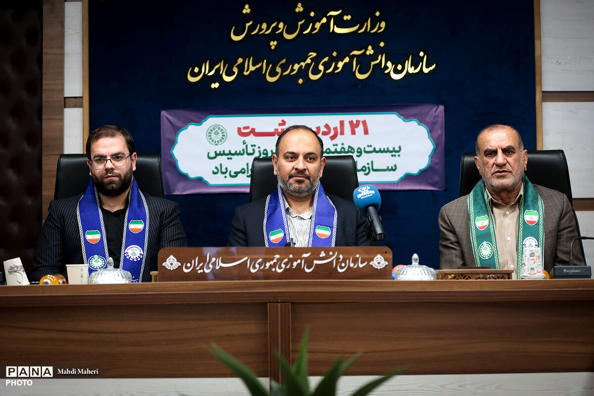 آیین گرامی‌داشت بیست‌وهفتمین سالروز تأسیس سازمان دانش‌آموزی