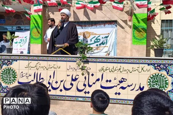 نور ایمان و رقابت؛ مسابقات قرآن، عترت و نماز دانش‌آموزان پسر در منطقه کهریزک 