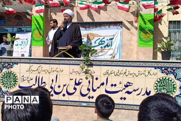 نور ایمان و رقابت؛ مسابقات قرآن، عترت و نماز دانش‌آموزان پسر در منطقه کهریزک 