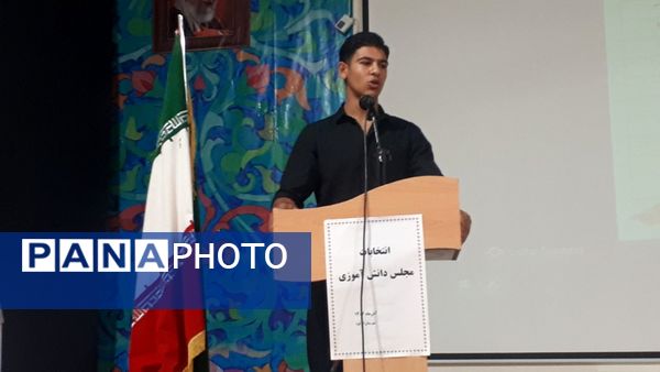 انتخابات مجلس دانش‌آموزی پسران ابرکوه