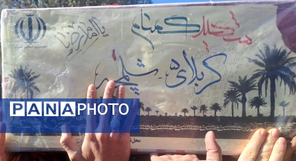 تشییع پیکر مطهر شهید گمنام در شهرستان دارالصابرین بم 