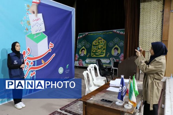 انتخابات شورای دانش آموزی  استان کرمان