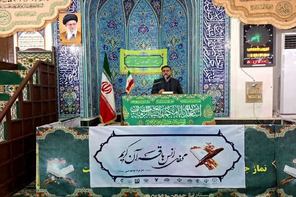 محفل نورانی انس با قرآن‌کریم با حضور قاریان برجسته استانی
