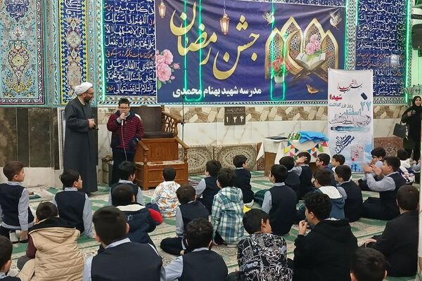 سفره افطار در دبستان شاهد بهنام محمدی ناحیه 2 کرج 