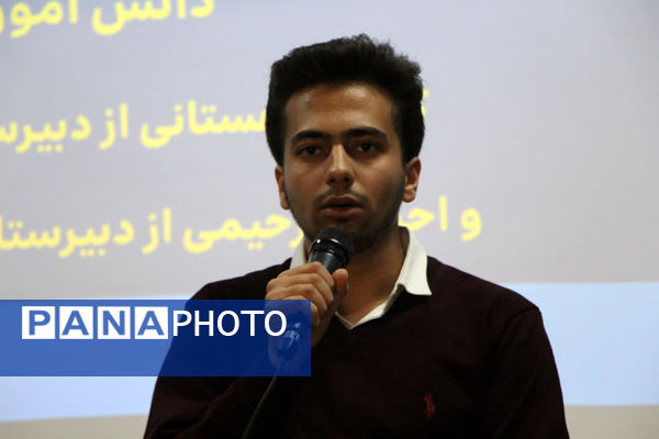 گردهمایی سفیران سلامت متوسطه اول و دوم مدارس یزد