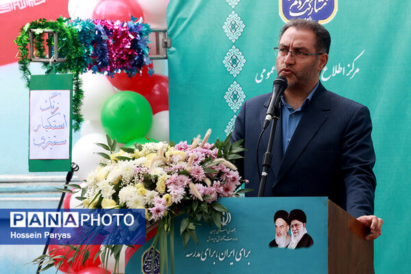 عکس | آیین نواختن زنگ استکبار ستیزی