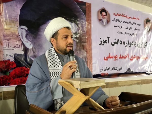 در سایه‌سار شهادت