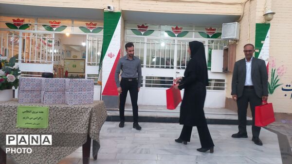 مجمع عمومی اولیا ومربیان دبیرستان شاهد هاجر