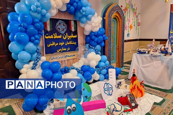 افتتاحیه طرح «سفیران سلامت» در دبستان الهام حاجیان ناحیه دو شهرری 