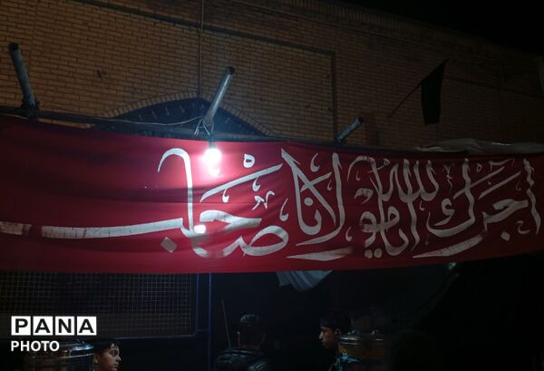 موکب چایخانه در حسینیه امام خمینی(ره) نیشابور