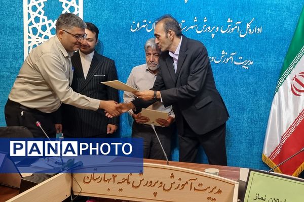 برگزاری جلسه تقدیر از فعالان ترویج فرهنگ اقامه نماز در بهارستان‌۲