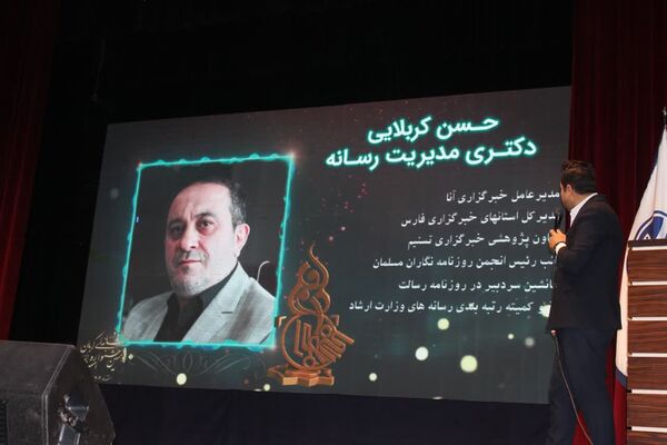اختتامیه دهمین جشنواره ابوذر در کرمان 