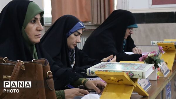 مرحله قطبی سی‌ویکمین کنگره سراسری قرآن کریم مدارس استعدادهای درخشان در خرم‌آباد