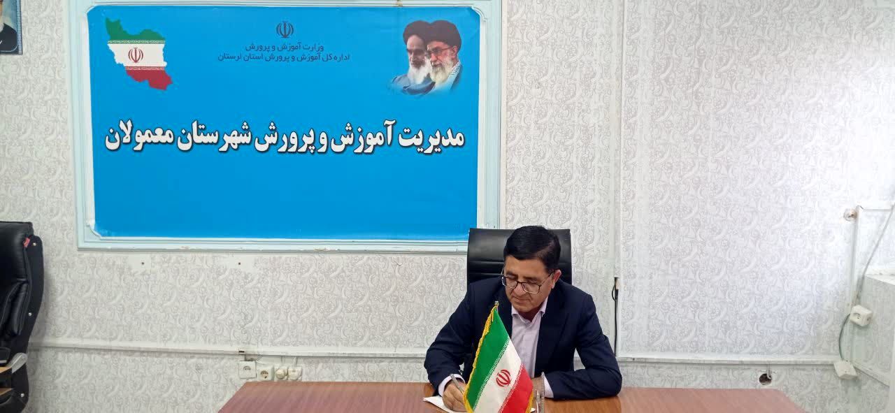 بازگشایی مدارس شهرستان معمولان؛ آغاز فصل جدیدی از علم، دوستی و رشد