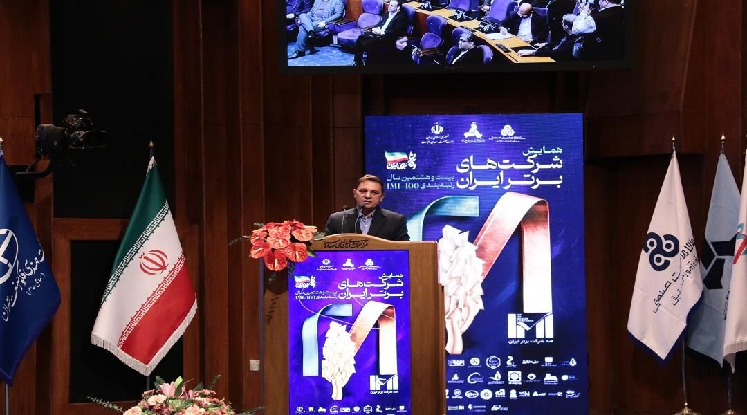 شرکت‌های برتر اقتصادی بخش عمده تولید ناخالص ملی کشور را خلق کرده‌اند