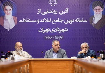 تمام سرمایه‌های راکد باید در خدمت آبادانی شهر قرار گیرند