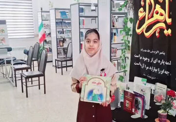 روایت دانش‌آموزخبرنگار پانا خاتم از کتابخانه