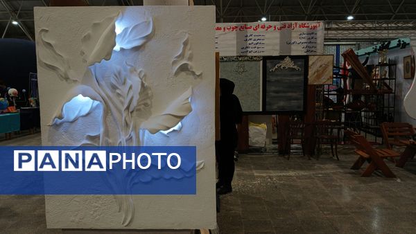 رویدادی از جنس فناوری دانش‌آموزی