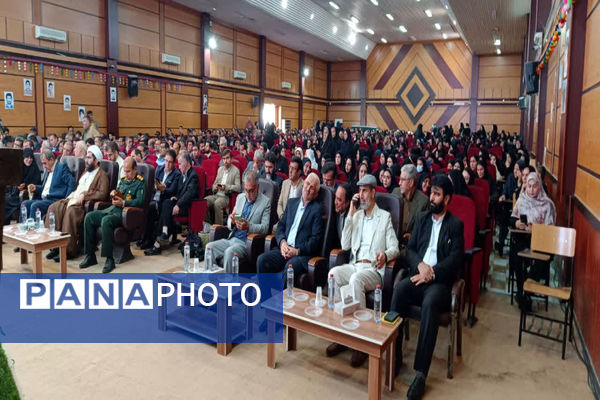 جشن بزرگ روز معلم در یاسوج