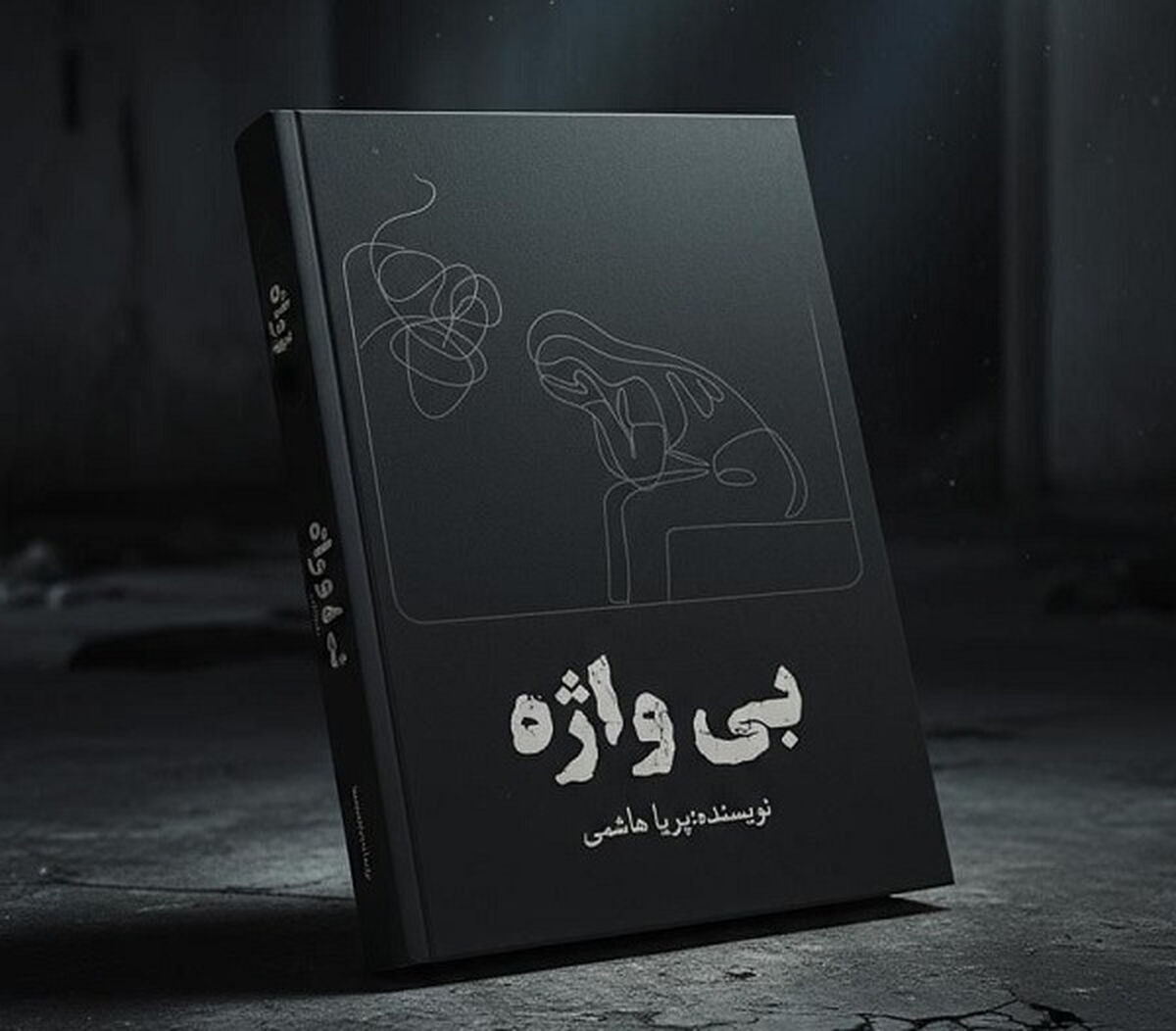 شعر و ادب همچون خون در رگ‌های جامعه جاری است