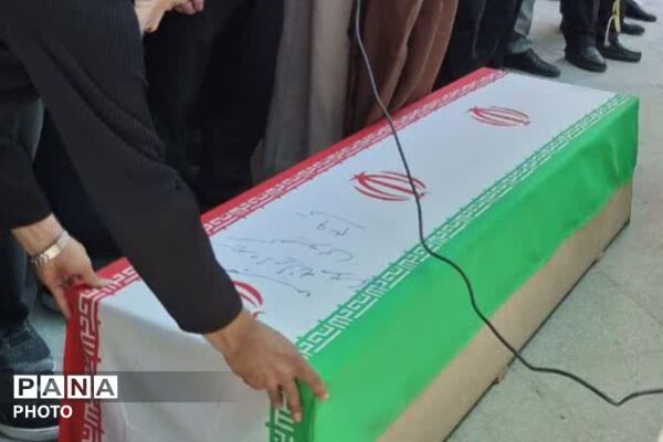 میعادگاه اشک و حماسه