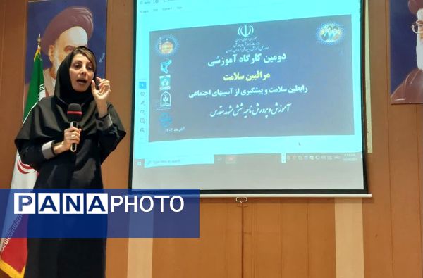 کارگاه توانمندسازی مراقبین و رابطین سلامت مدارس ناحیه۶