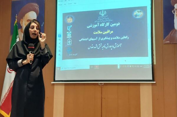 کارگاه توانمندسازی مراقبین و رابطین سلامت مدارس ناحیه۶