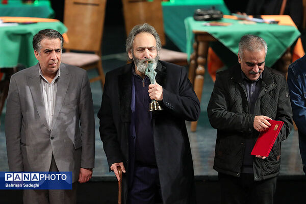 آیین پایانی جشنواره تئاتر فجر