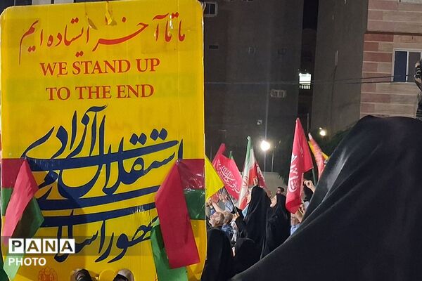 قدرت مشت، شکوه پرچم؛ نمادهایی از پایداری بی پایان