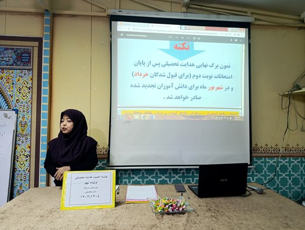 جلسه آموزش خانواده در دبیرستان میرزا جعفر سروقد مشهد مقدس 