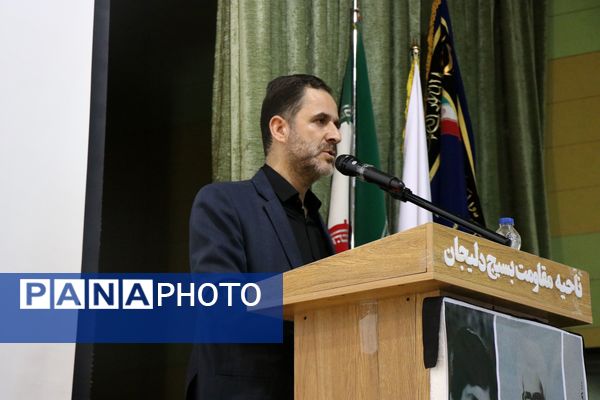 رونمایی از کتاب «وقتی که می‌رسند پسرها، یکی، یکی» در همایش «پدر مقاومت» به مناسبت هفته عفاف و حجاب