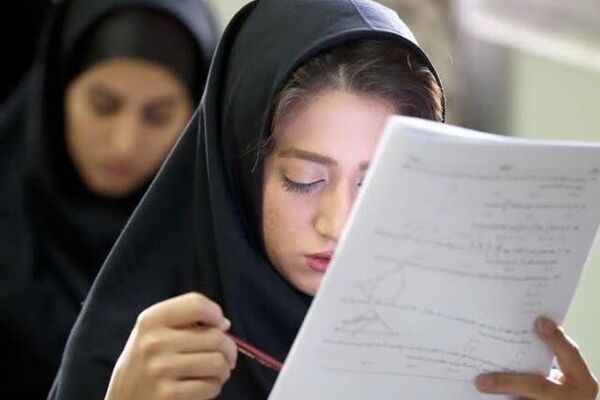 مطالعات تیمز، فرصتی ارزشمند برای ارزیابی عملکرد آموزشی است