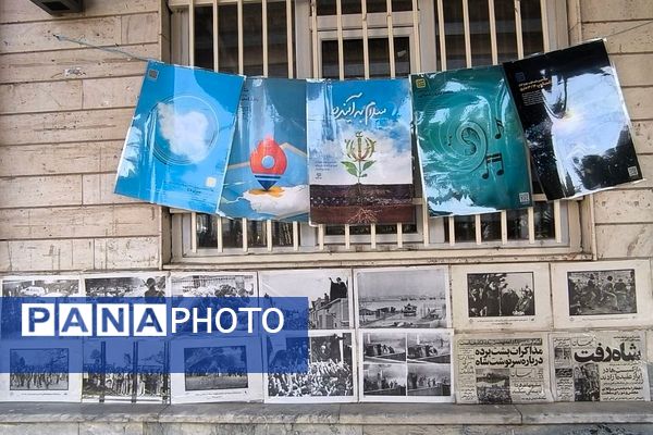 مراسم ایام‌الله دهه مبارک فجر و چهل و هفتمین سالگرد پیروزی انقلاب اسلامی