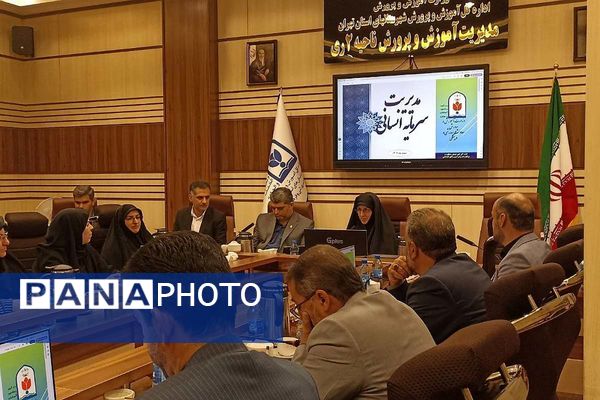 شانزدهمین گردهمایی افق تربیت با محوریت تبیین سیاست‌های ساماندهی منابع انسانی