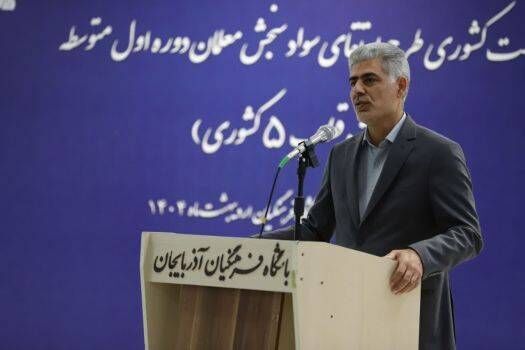 زارعی: از آزمون‌ها غول بزرگ برای دانش‌‌آموزان نسازیم