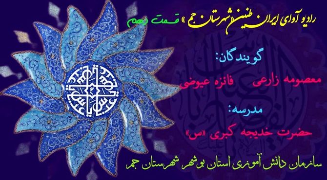 میلاد حضرت عباس (ع) 