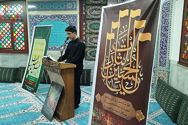 برگزاری سوگواره احلی من العسل در ناحیه دو شهرری 