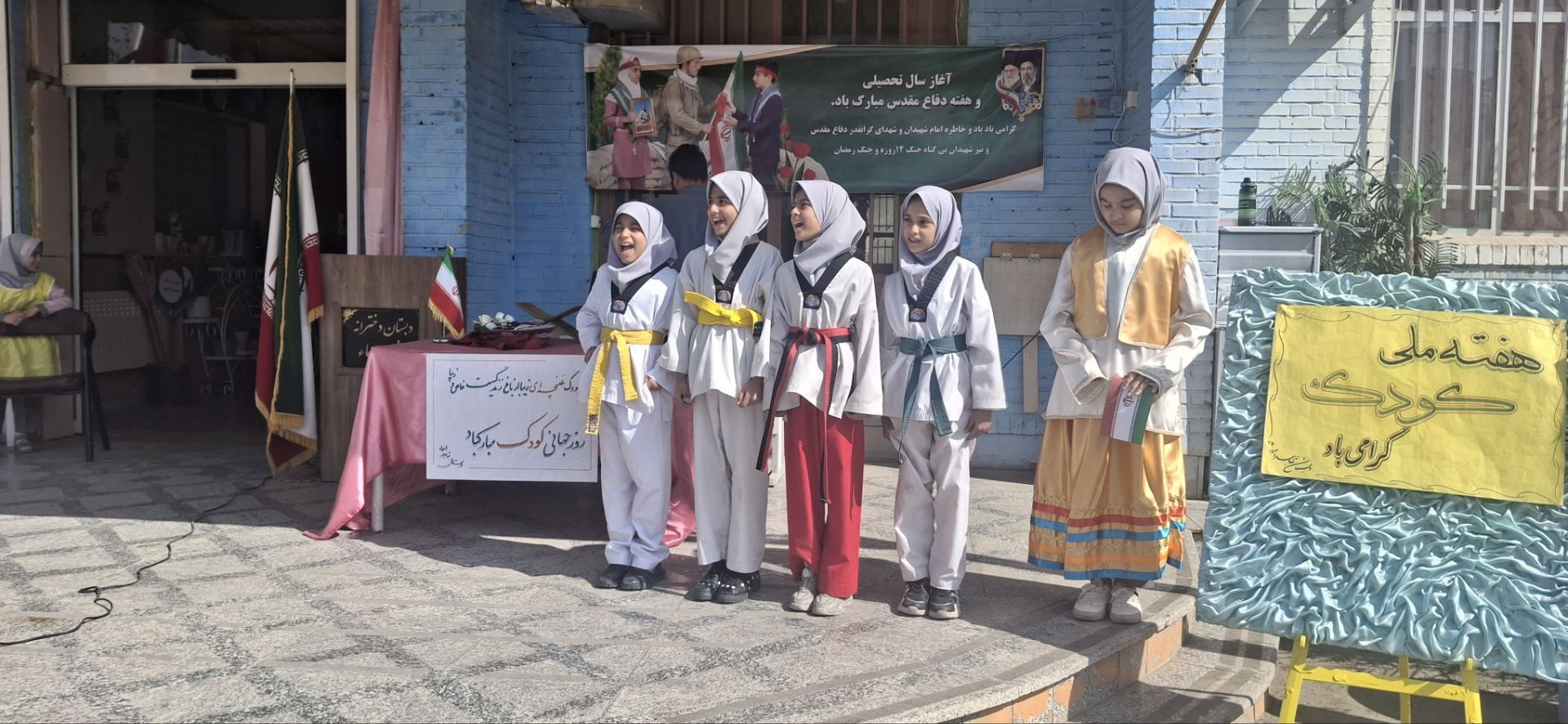 افتتاحیه «جام مهر ایران» در دبستان شاهد اسما, با محوریت نشاط دانش‌آموزی
